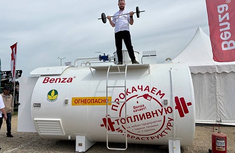 На «Золотой Ниве» презентовали мобильные АЗС пензенского производителя 